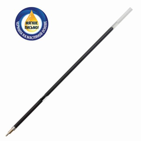 

Стержень шариковый масляный Brauberg 107 мм черный узел 0.7 мм 170292 - 20 шт.