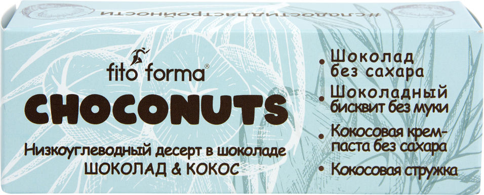 

Десерт Fito Forma Choconuts Шоколад и кокос 50г