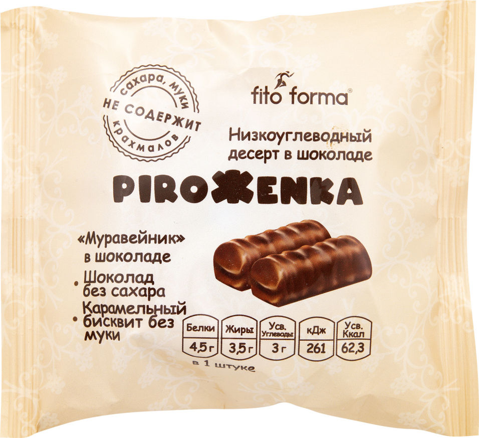 Десерт Fito Forma PiroЖenka Муравейник в шоколаде 80г