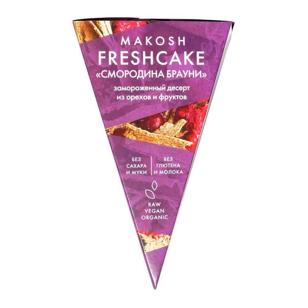 

Десерт Makosh Freshcake Смородина брауни замороженный 100г