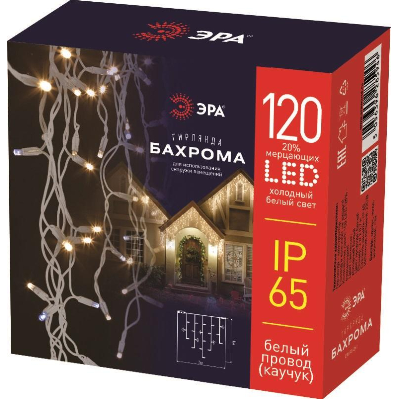 

Электрогирлянда LED Бахрома 2x1 м хол.белый свет 120 LED Б0051891