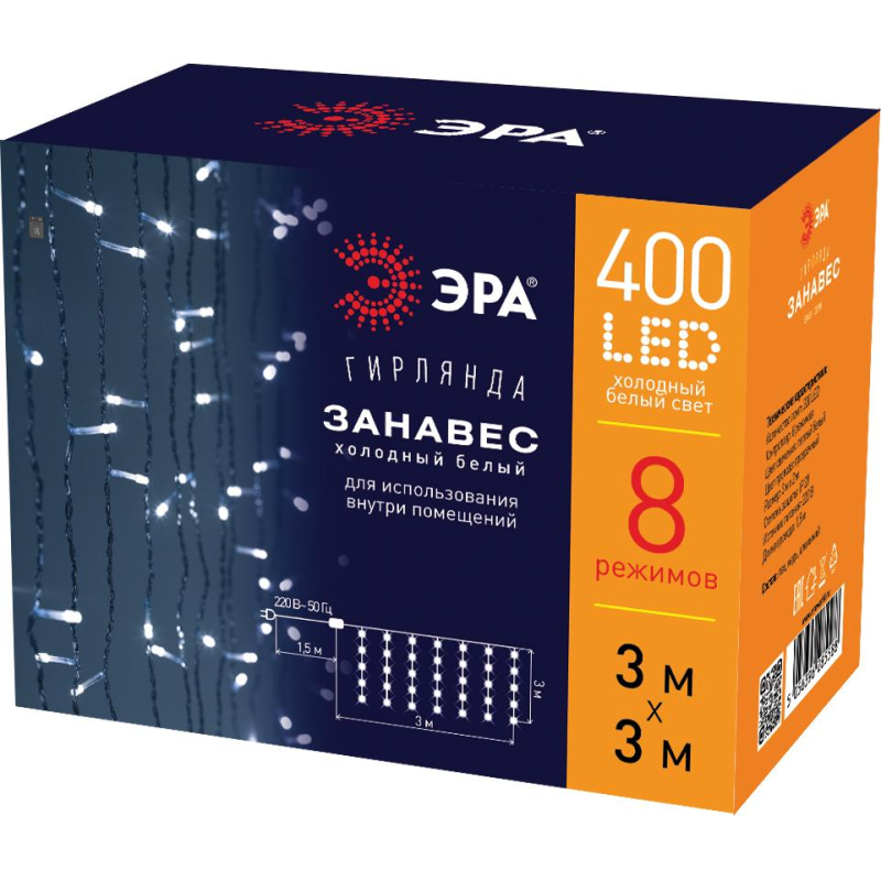 Световой занавес ЭРА 400 LED 8 режимов Б0051875 3x3 м белый холодный