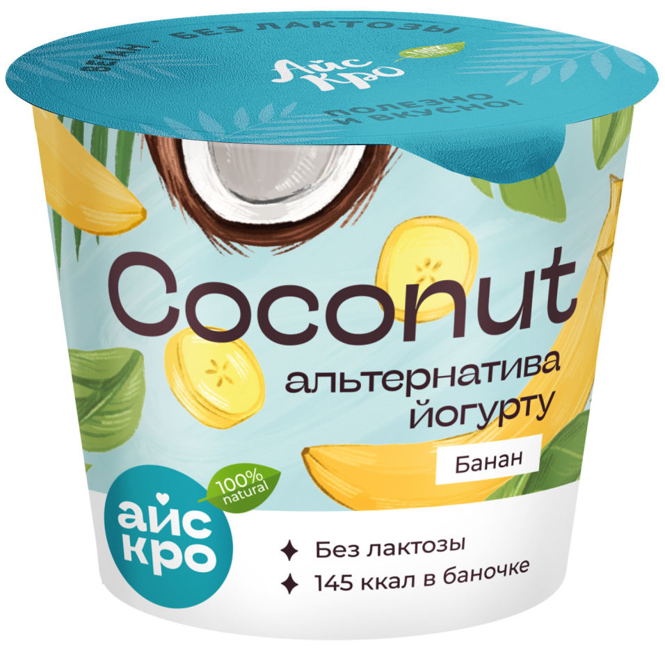 Десерт АйсКро Coconut кокосовый с бананом 125г