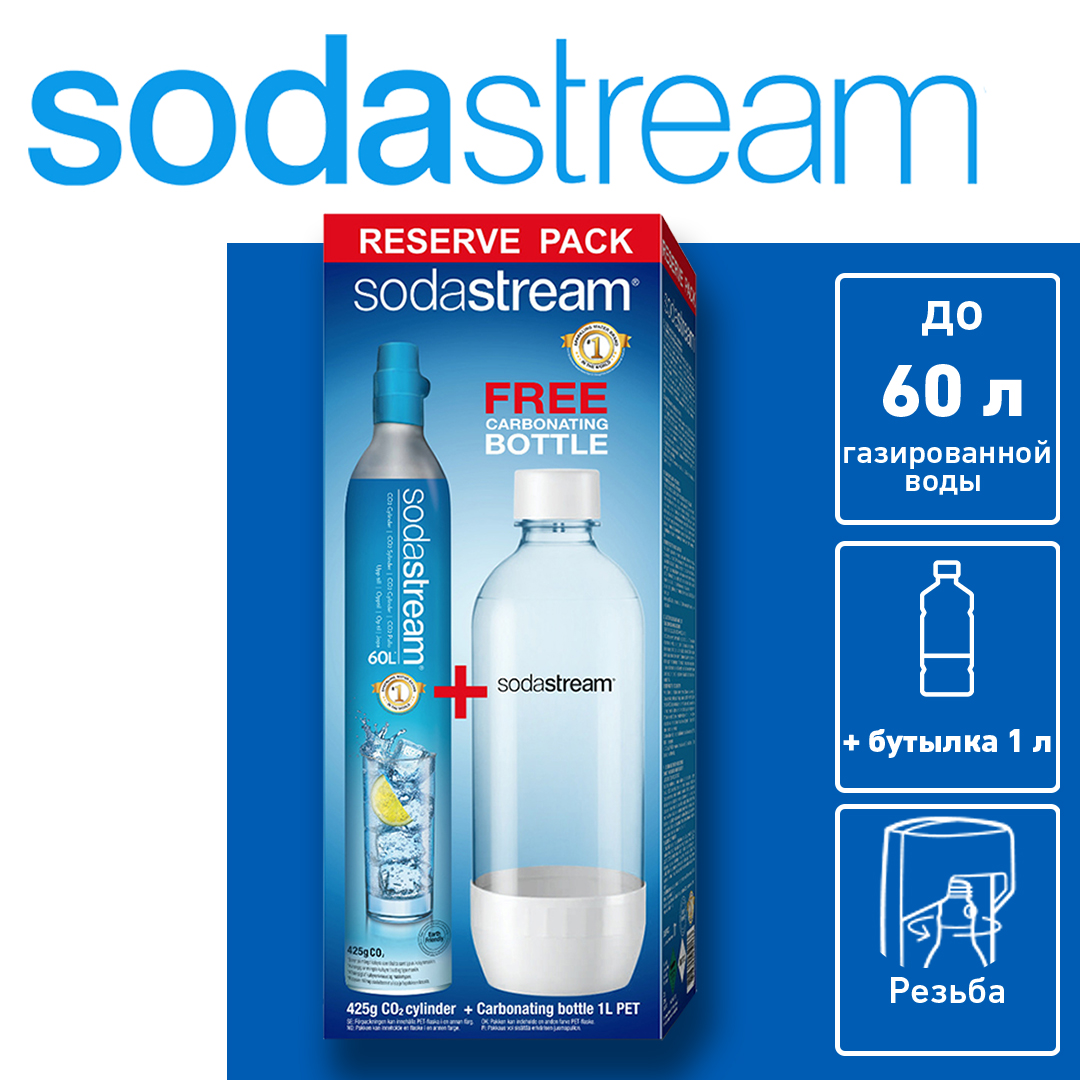 

Баллон для сифона Sodastream, Синий, Sodastream