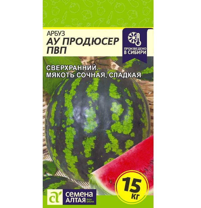 Семена арбуз АУ Продюсер ПВП Семена Алтая 62562 1 уп.