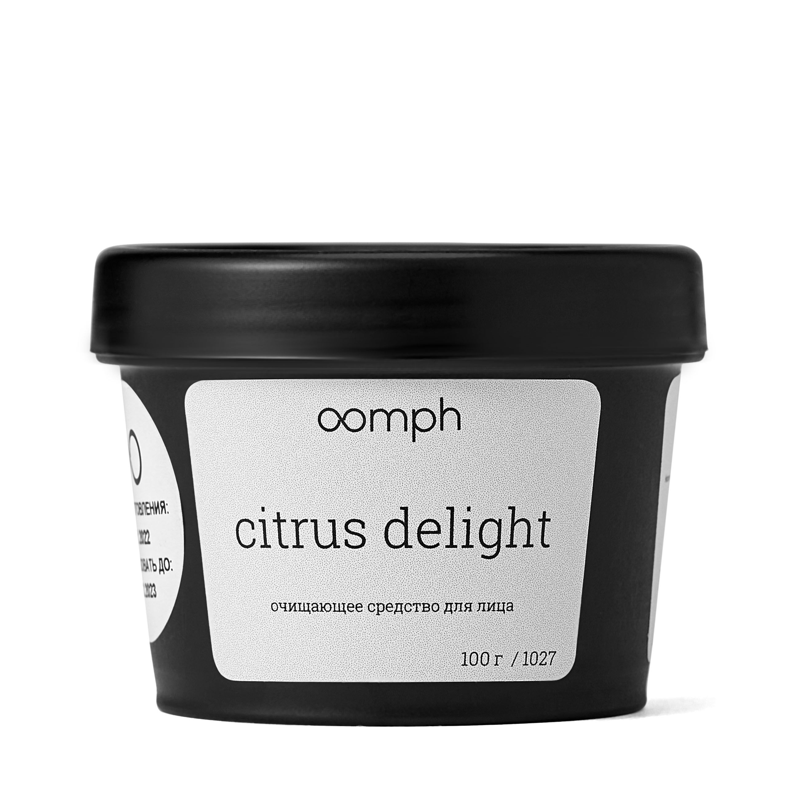 

Очищающее средство для лица OOMPH Citrus delight 100г