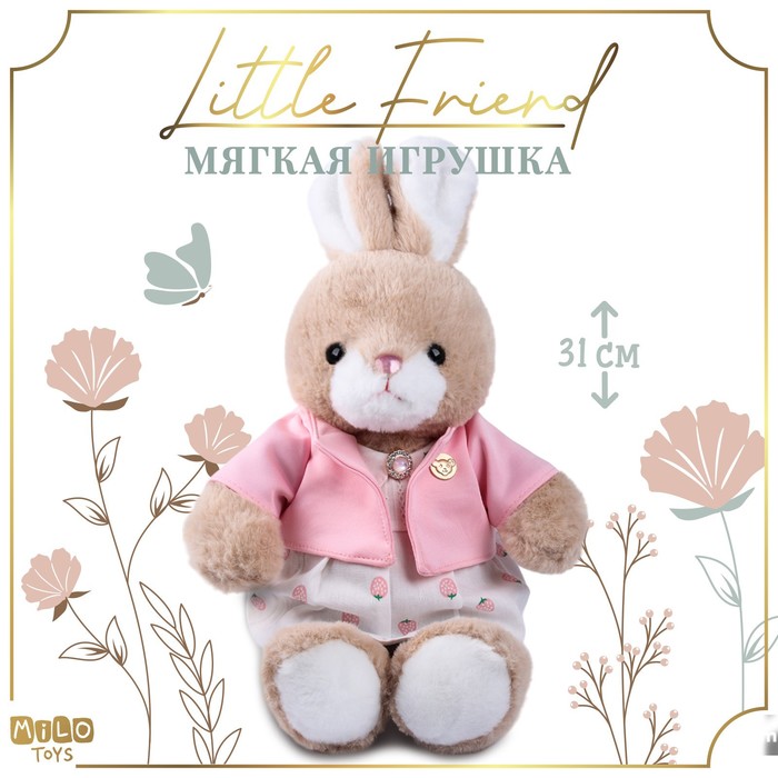 Мягкая игрушка Milo toys Little Friend 9905660, зайка в платье и розовой кофточке