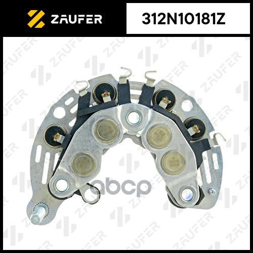 

Диодный Мост Генератора Zaufer 312N10181Z ZAUFER 312N10181Z
