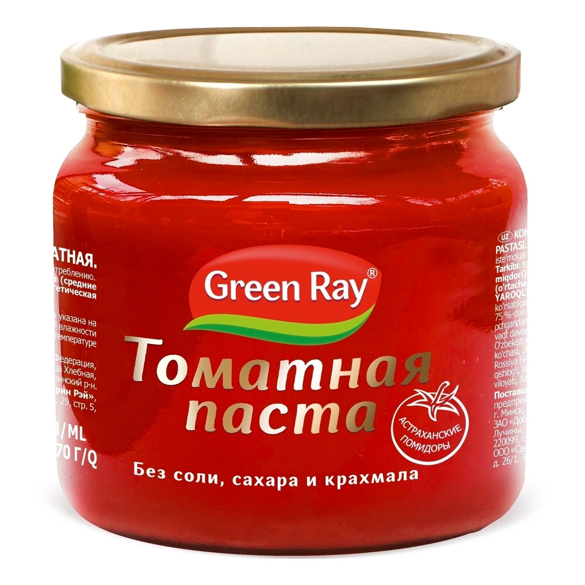 Томатная паста Green Ray 370 г