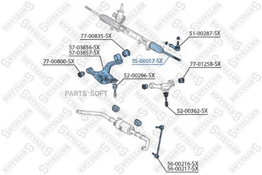 

STELLOX Тяга рулевая STELLOX 5500057sx