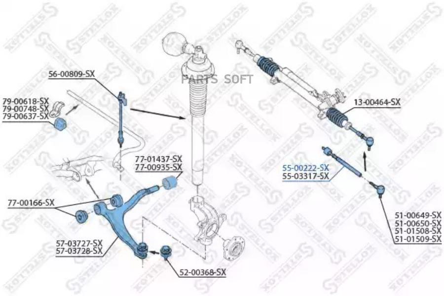 

STELLOX Тяга рулевая STELLOX 5500222sx