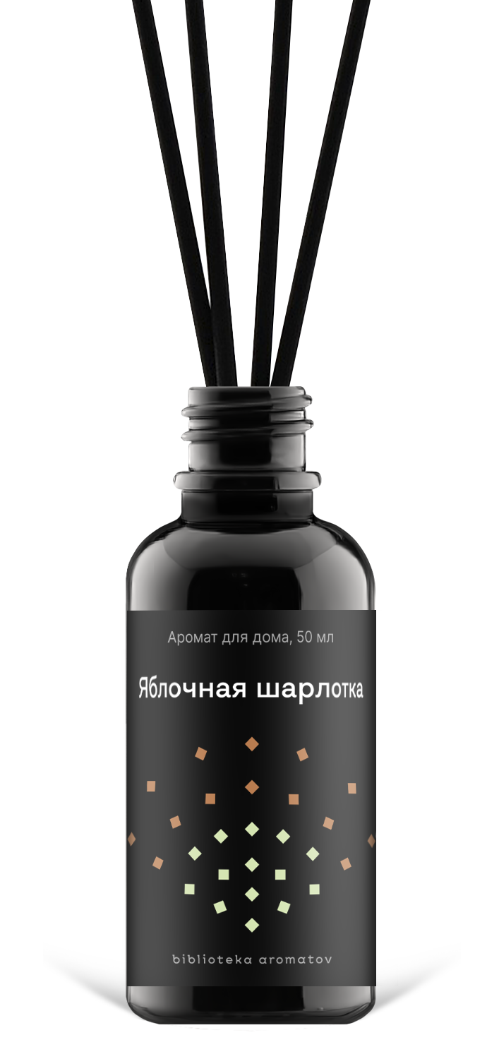 

Мини-диффузор «Яблочная шарлотка»