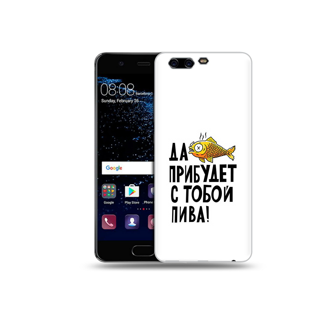 

Чехол MyPads Tocco для Huawei P10 ДА прибудет с тобой пива (PT60870.50.58), Прозрачный, Tocco