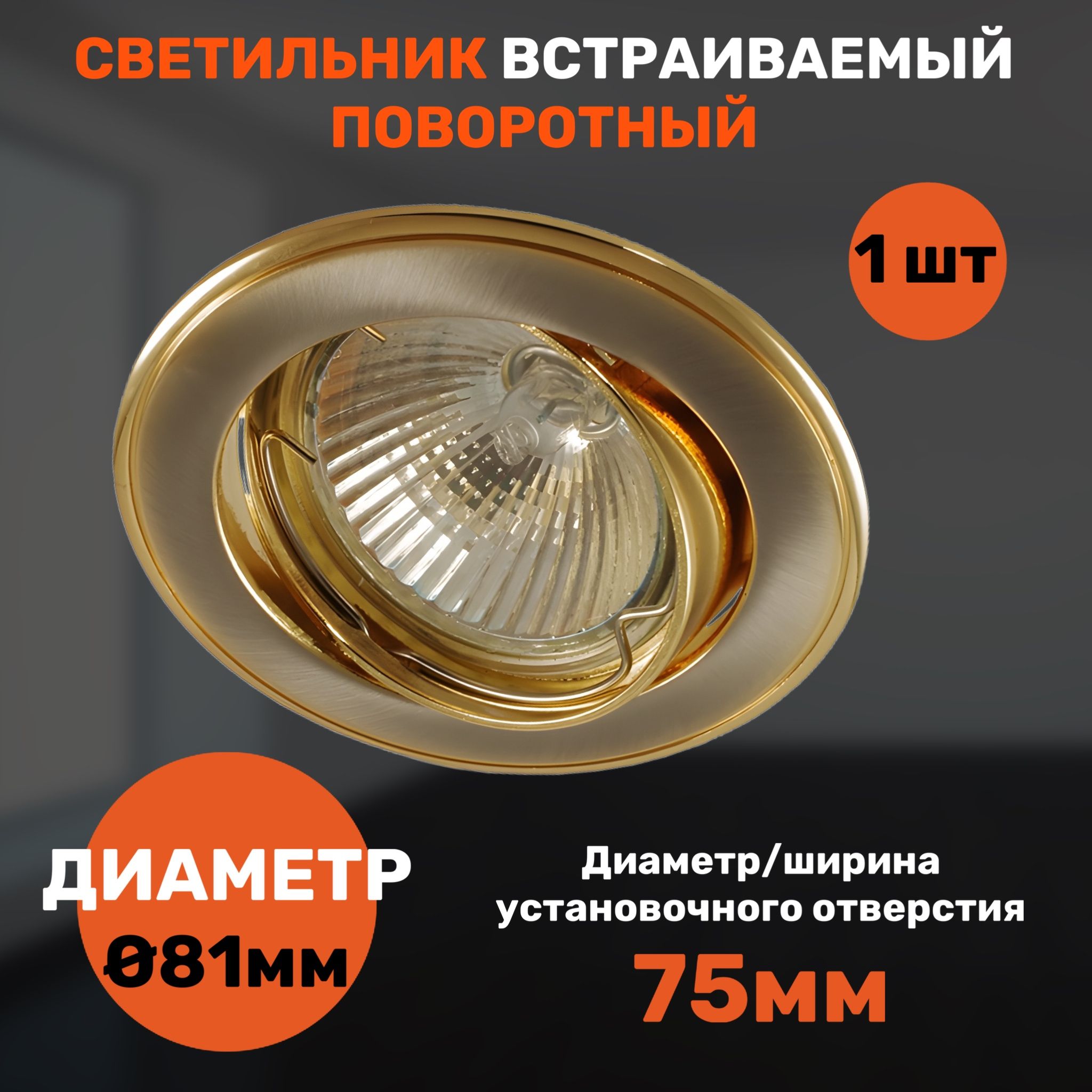 

Светильник СветКомплект