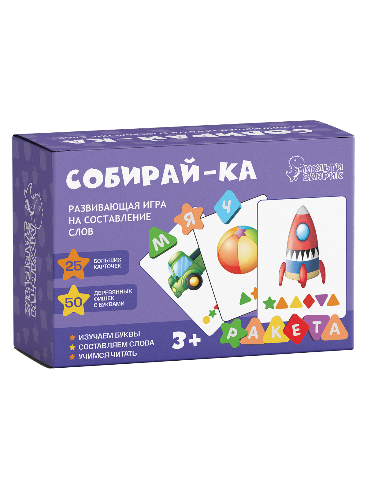 Игра на составление слов Мультизарик