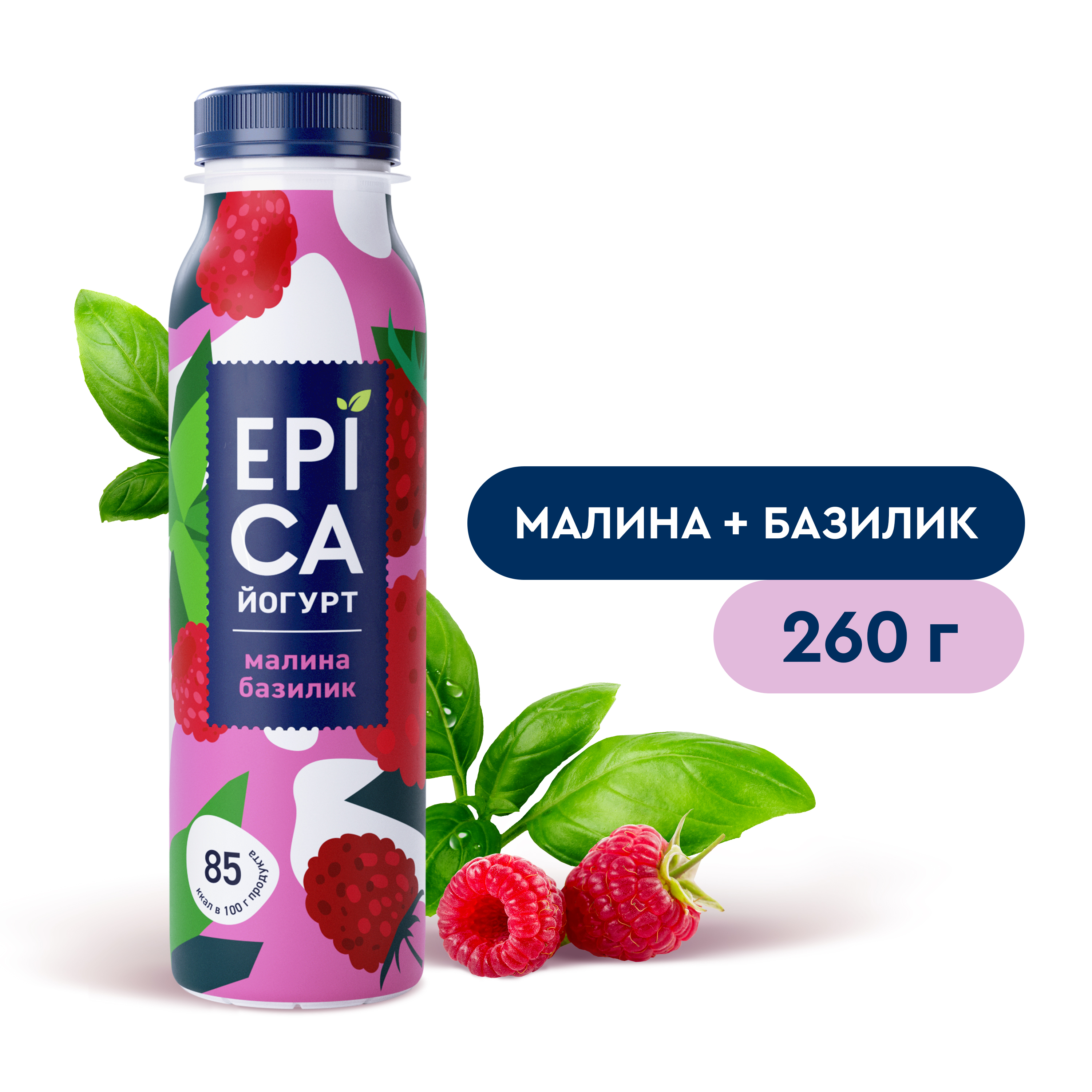 Йогурт питьевой Epica Малина-базилик 2.5% 260г