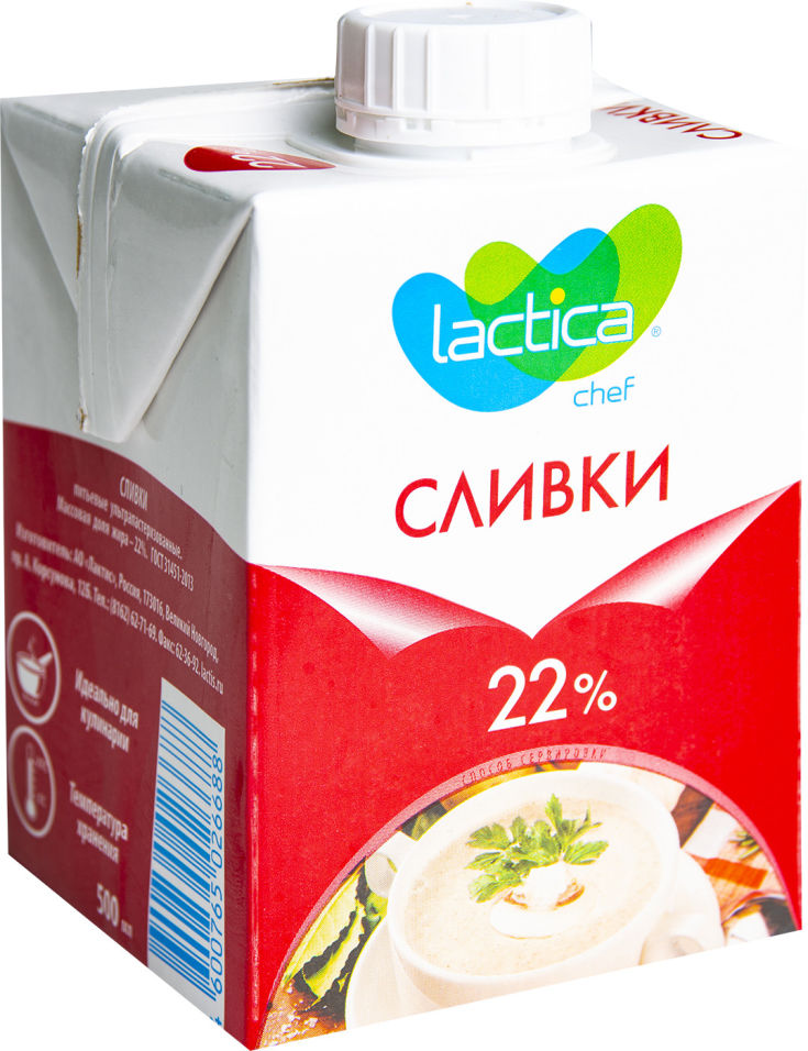 фото Сливки lactica 22% 500мл