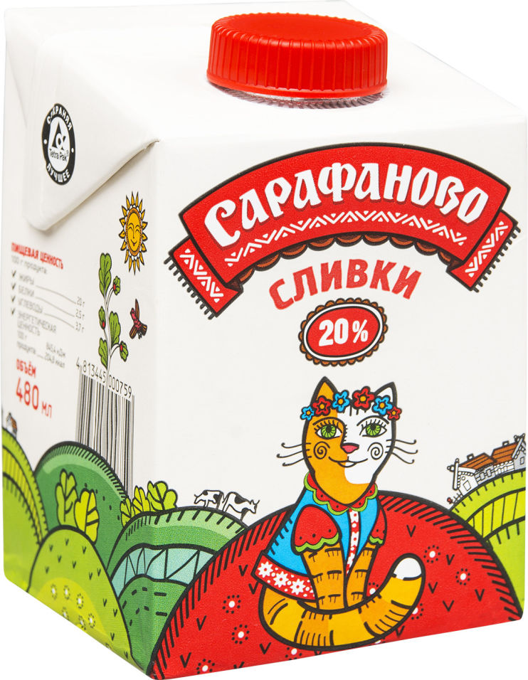 

Сливки Сарафаново 20% 480мл