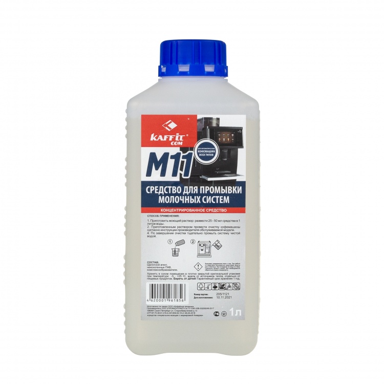 Чистящее средство для промывки молочных систем KAFFIT COM KFT-M11 (1000ml) жидкое средство для очистки молочных систем cup 7