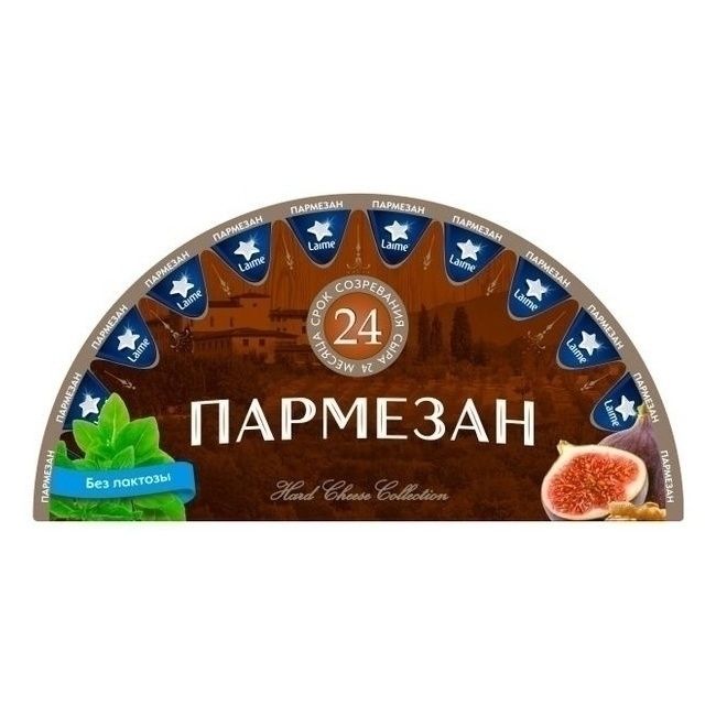 

Сыр твердый Laime Пармезан 40% БЗМЖ