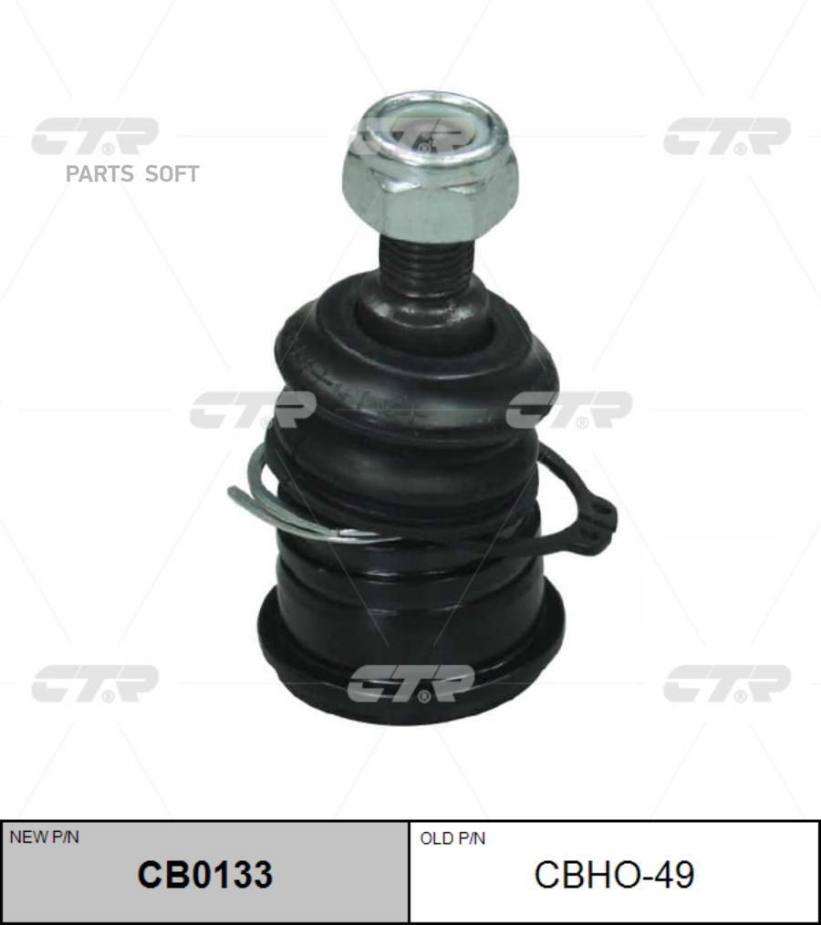 

CTR Опора шаровая CTR CB0133