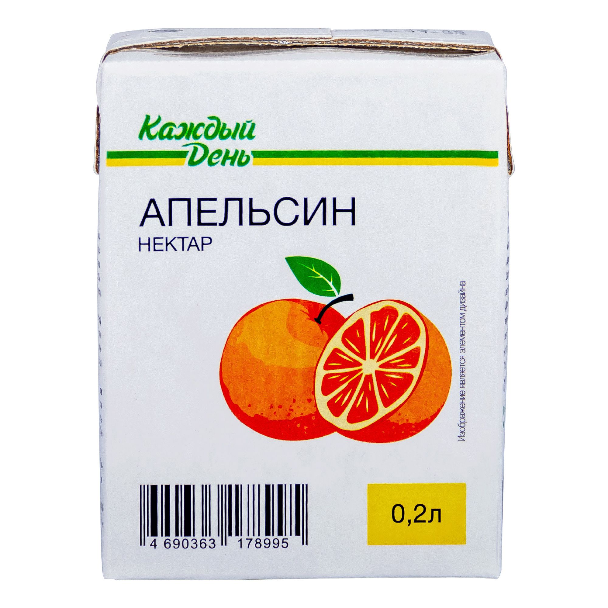 

Нектар Каждый День апельсиновый 0,2 л