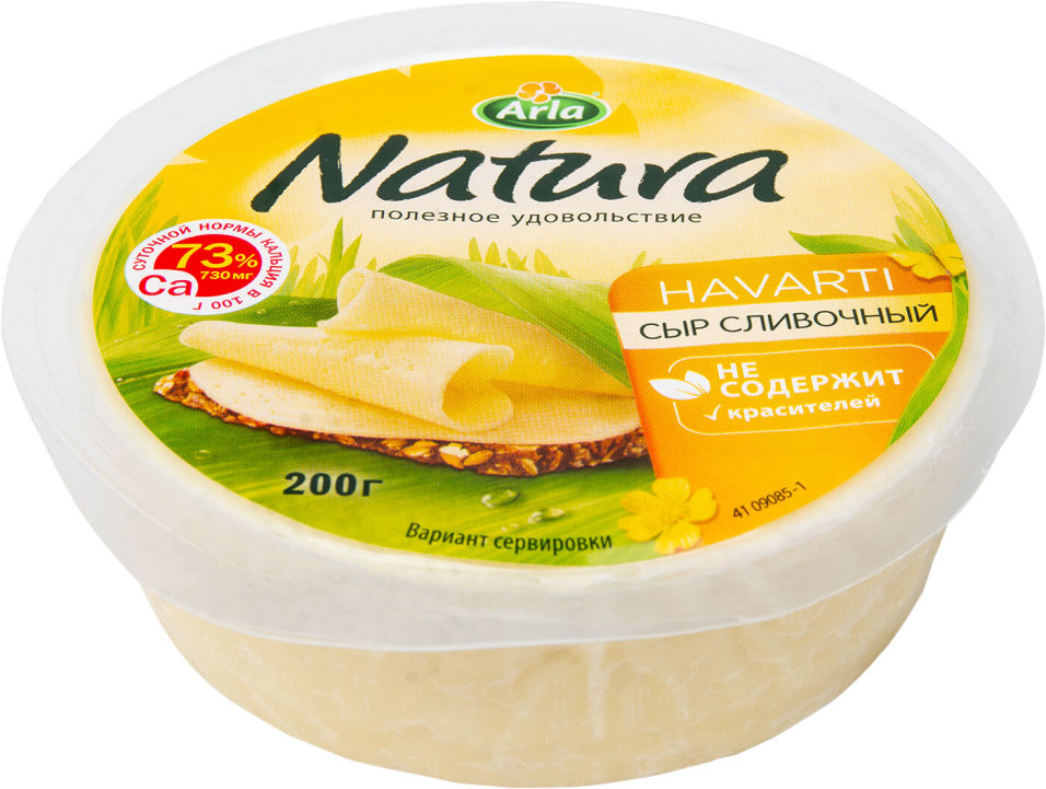 

Сыр Arla Natura Сливочный 45% 200г