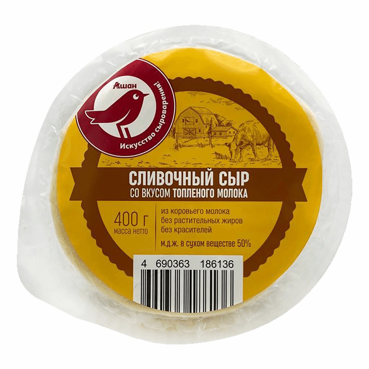 Сыр полутвердый АШАН Красная птица Сливочный со вкусом топленого молока 50% БЗМЖ 400 г