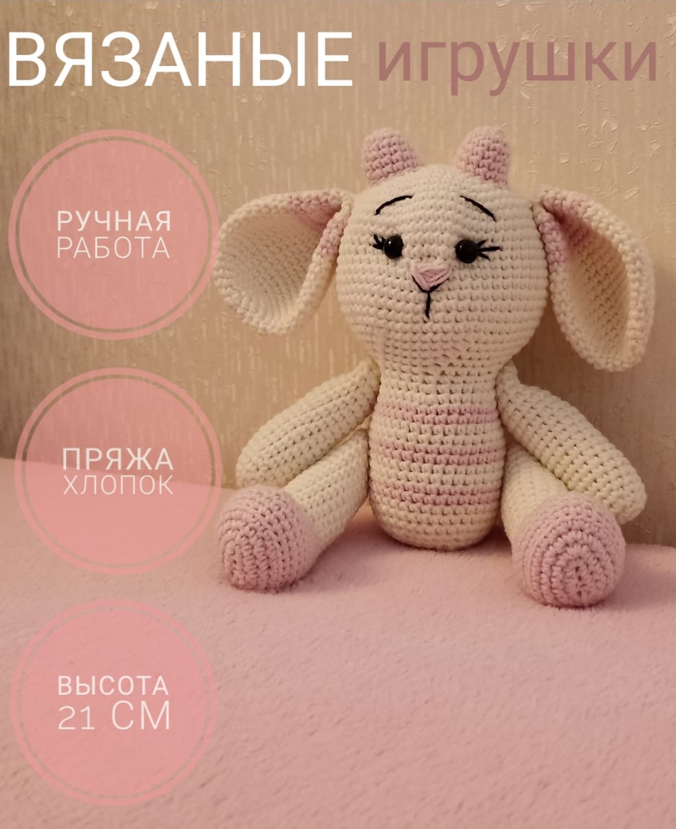 

Мягкая игрушка Knit_bee_ekb пчела, Бежевый;розовый