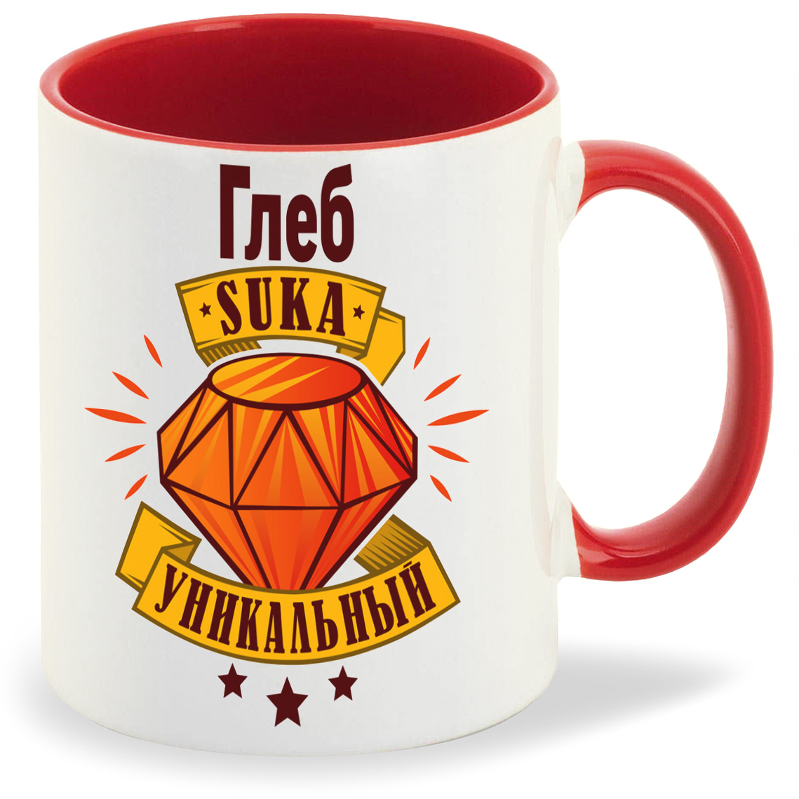 

Кружка CoolPodarok Кружка именная Глеб С#ка уникальный, Кружка именная Глеб С#ка уникальный