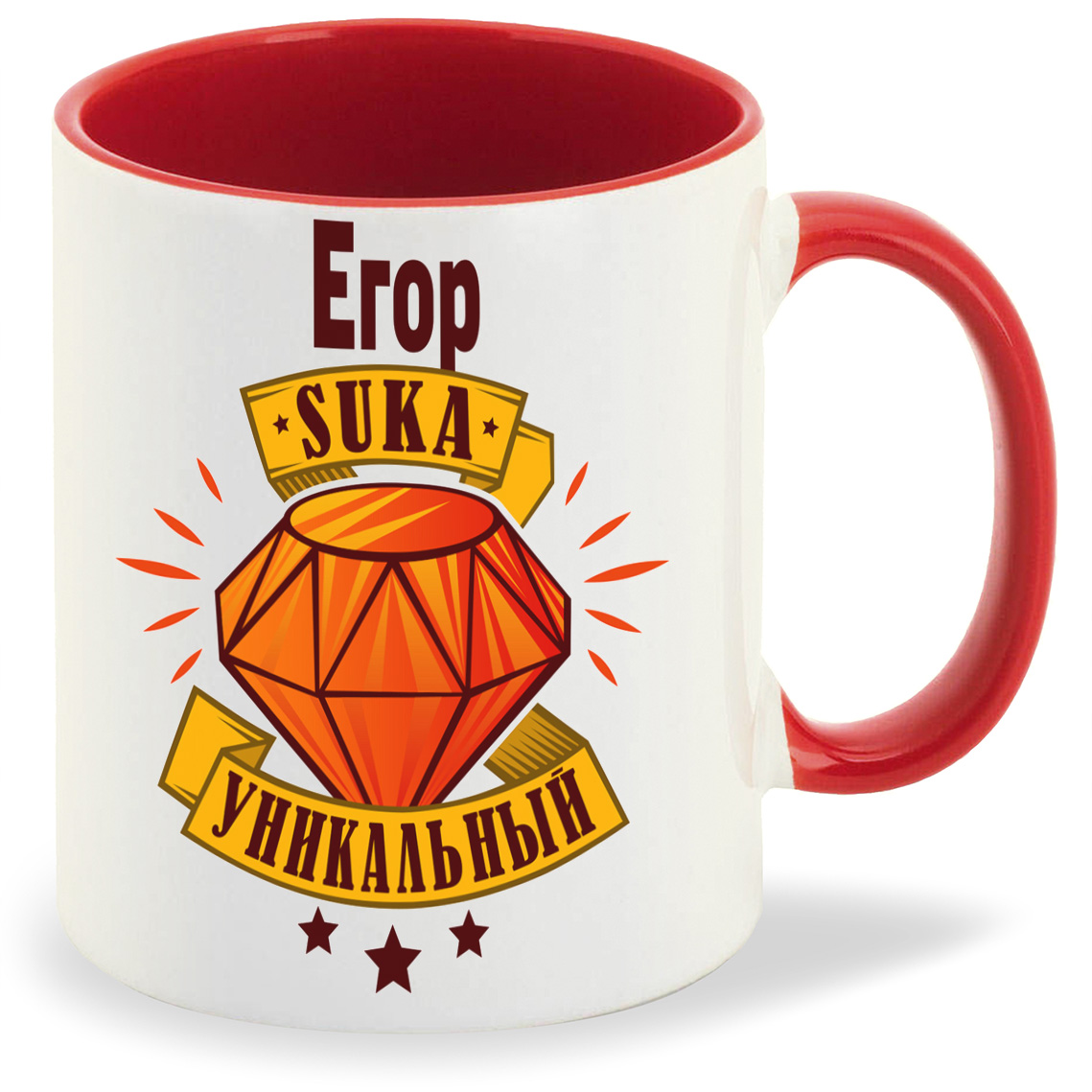 

Кружка CoolPodarok Кружка именная Егор С#ка уникальный, Кружка именная Егор С#ка уникальный