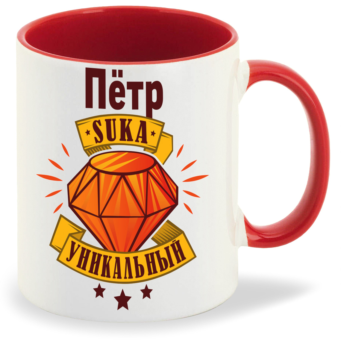 

Кружка CoolPodarok Кружка именная Пётр С#ка уникальный, Кружка именная Пётр С#ка уникальный