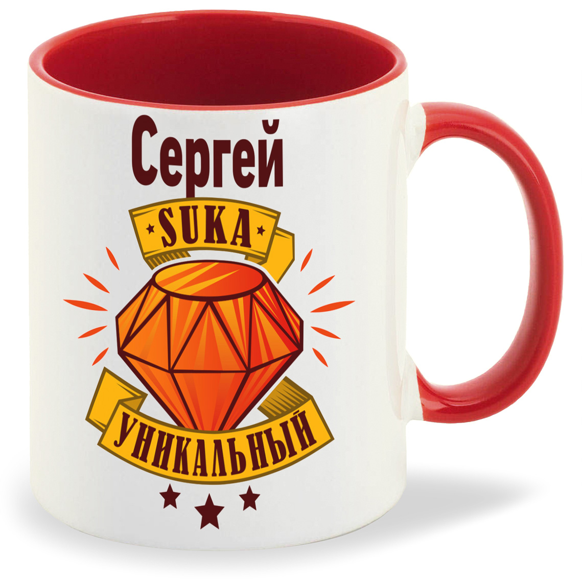 

Кружка CoolPodarok Кружка именная Сергей С#ка уникальный, Кружка именная Сергей С#ка уникальный