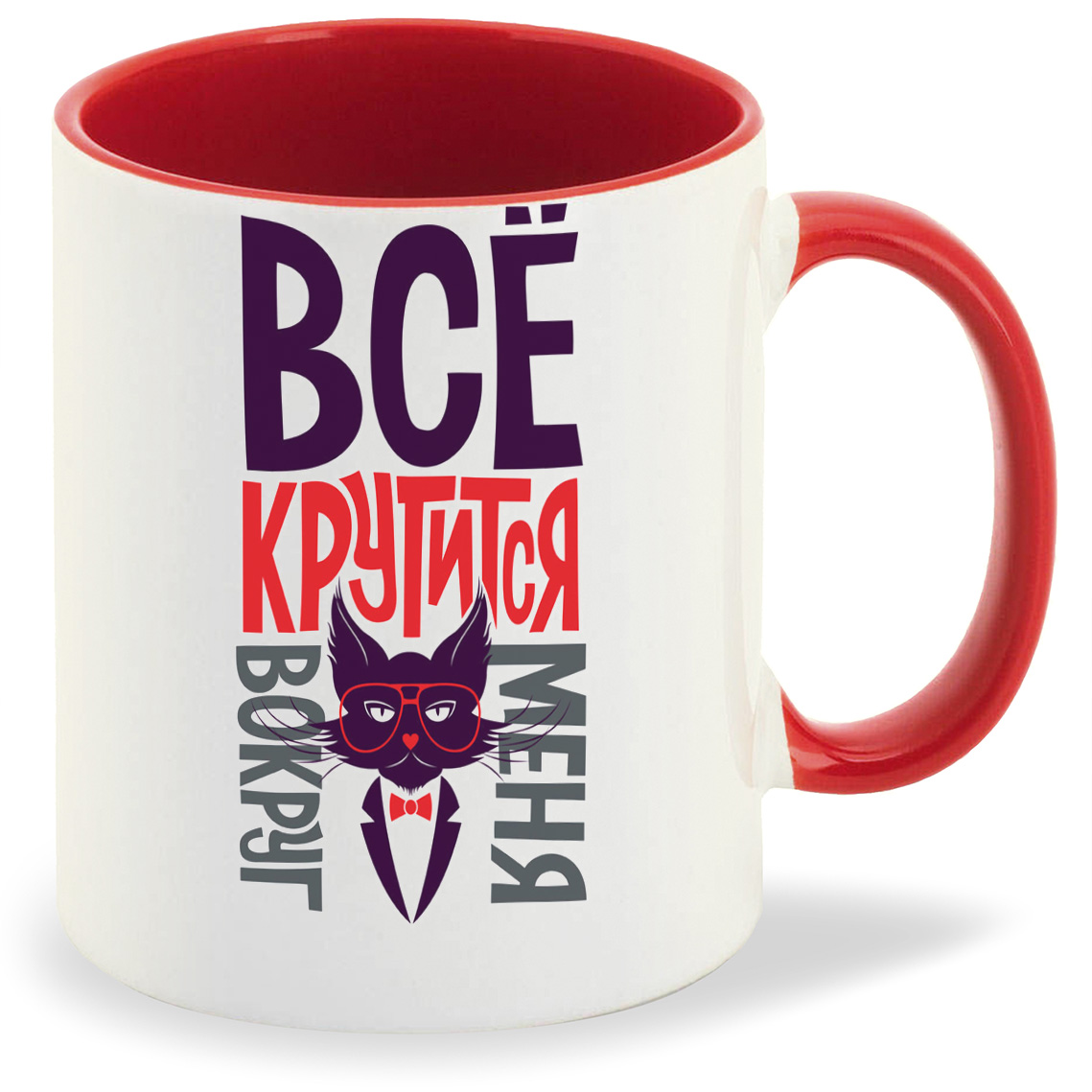 

Кружка CoolPodarok Всё крутится вокруг меня (Кот), Всё крутится вокруг меня (Кот)