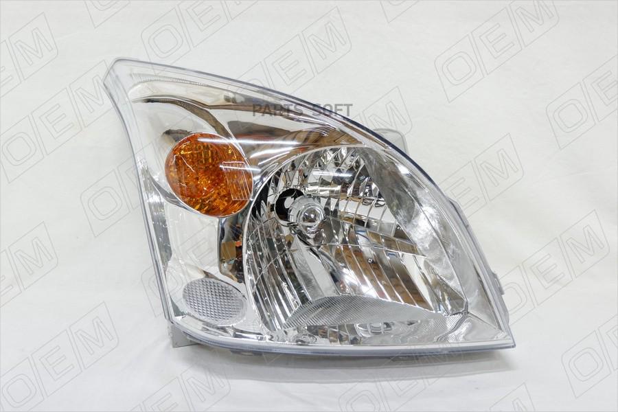 

Фара Правая Toyota Land Cruiser Prado 1Шт O.E.M. OEM0222FR