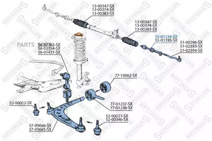

STELLOX Тяга рулевая STELLOX 5501234sx
