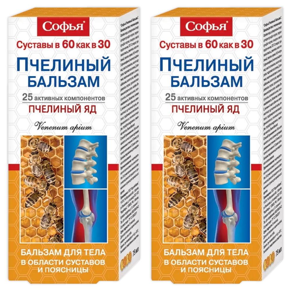 

Комплект Бальзам для тела Софья Пчелиный яд 75 мл х 2 шт