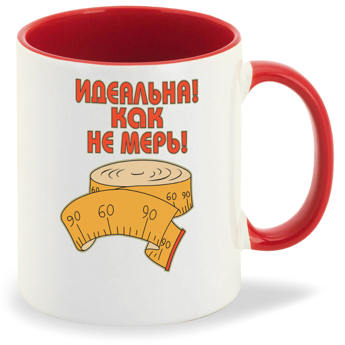 

Кружка CoolPodarok Идеальна как не мерь(Метр), Идеальна как не мерь(Метр)