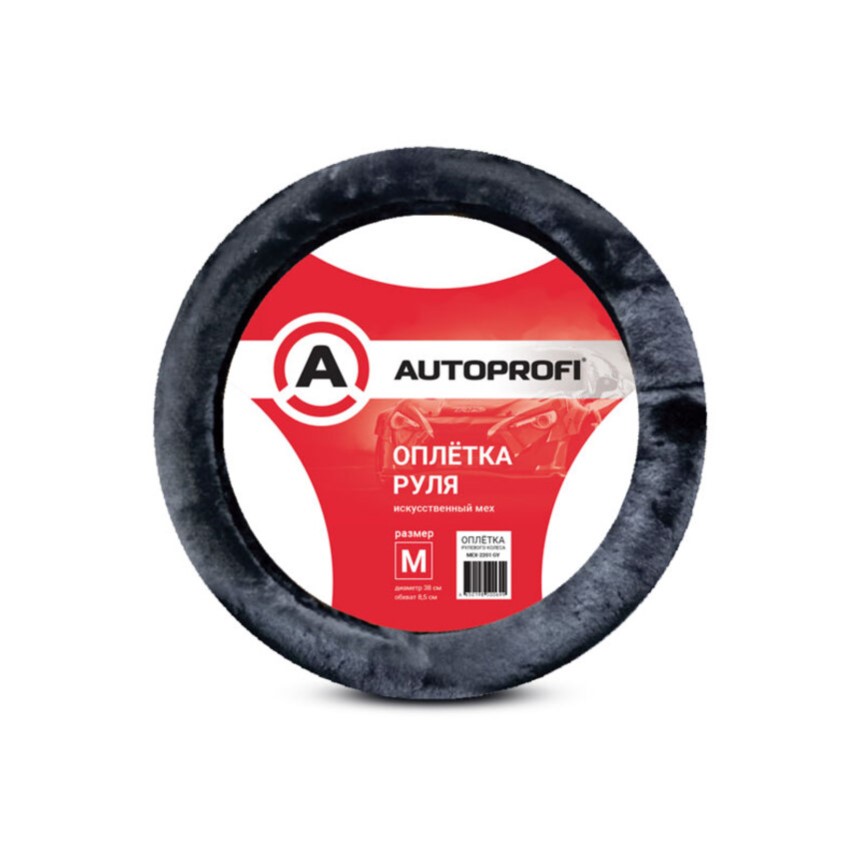 

Оплетка на руль М "AUTOPROFI" искусственный мех, серый, tr-850267
