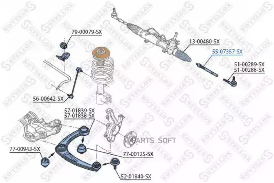 

STELLOX Тяга рулевая STELLOX 5507357sx