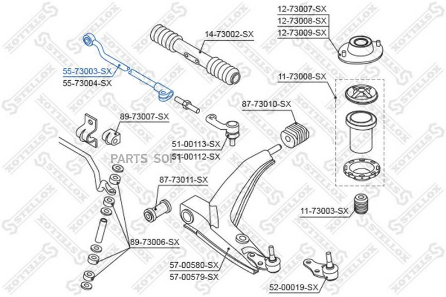 

STELLOX Тяга рулевая STELLOX 5573003sx