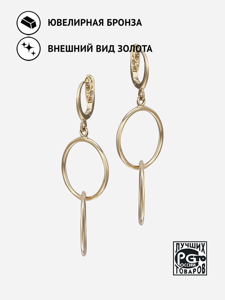 

Серьги подвески из бронзы Кристалл мечты 212008524, 212008524