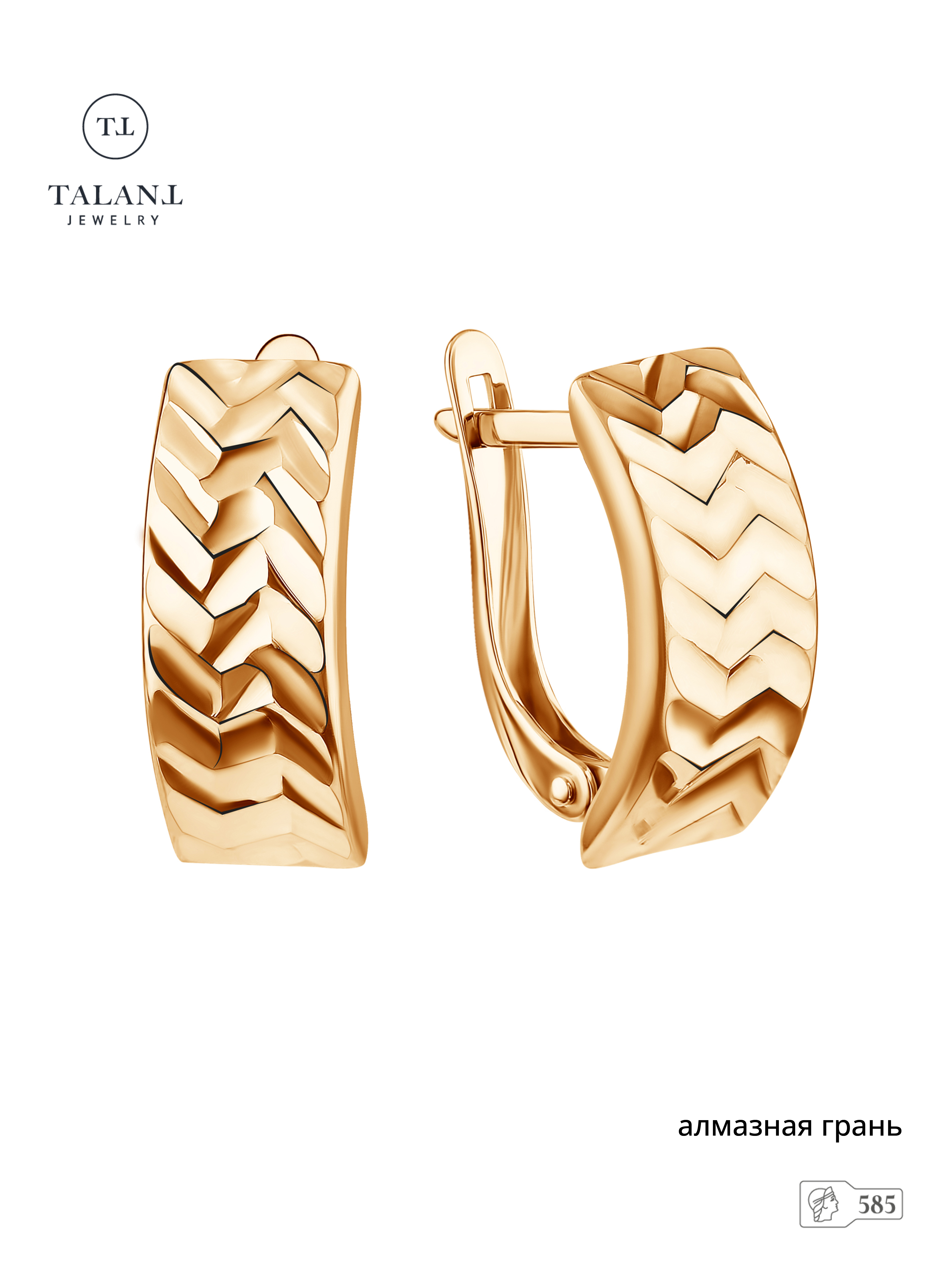 

Серьги из золота TALANT 18-01-0000-10363, 18-01-0000-10363