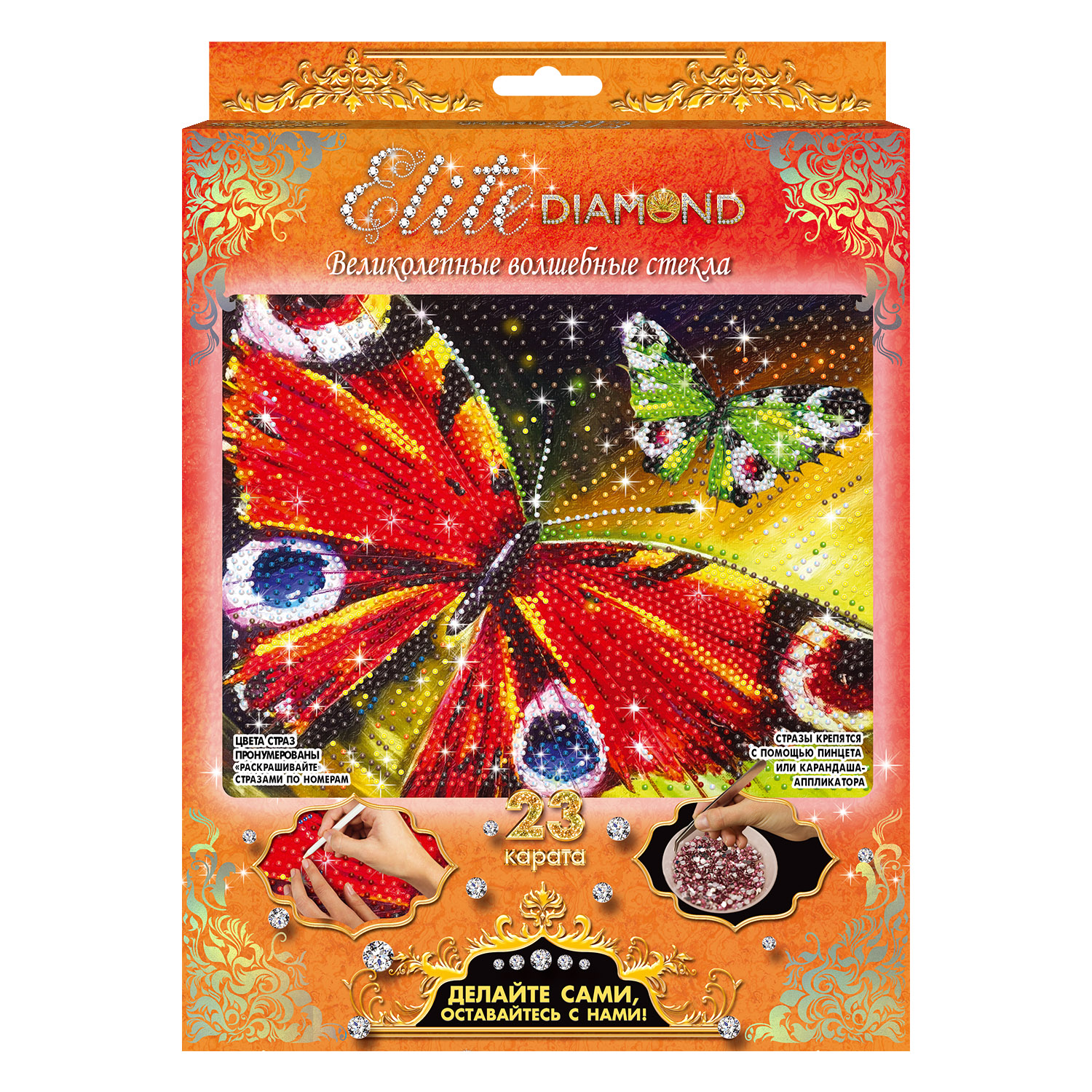 

Алмазная мозаика Лапландия Elite Diamond Красная бабочка