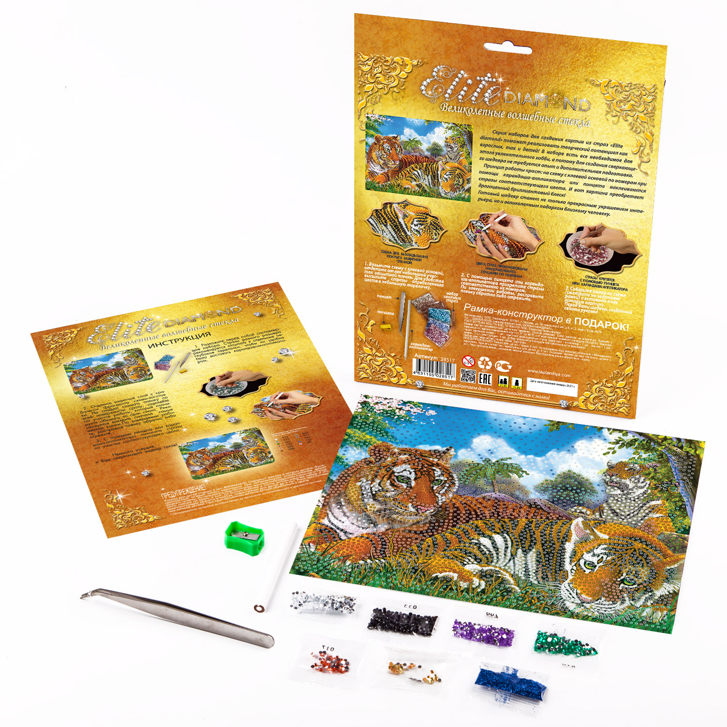 

Алмазная мозаика Лапландия Elite Diamond. Тигры 28517