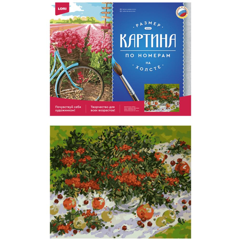 

Картина по номерам Lori Солнечно, Рх-078