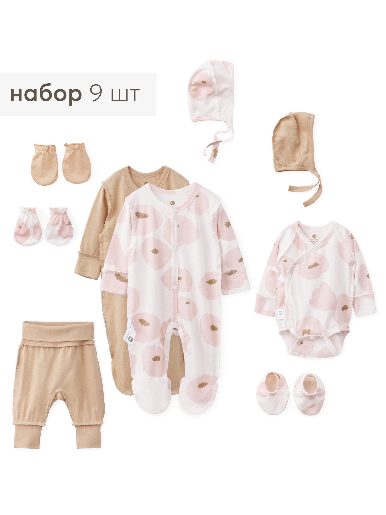 Комплект белья Happy Baby 90111 beigeflowers 56 4399₽