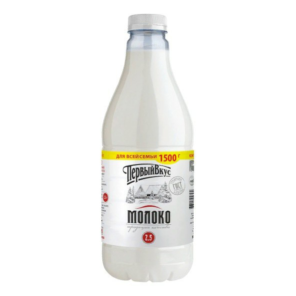 

Молоко 2,5% пастеризованное 1,5 л Первый вкус БЗМЖ