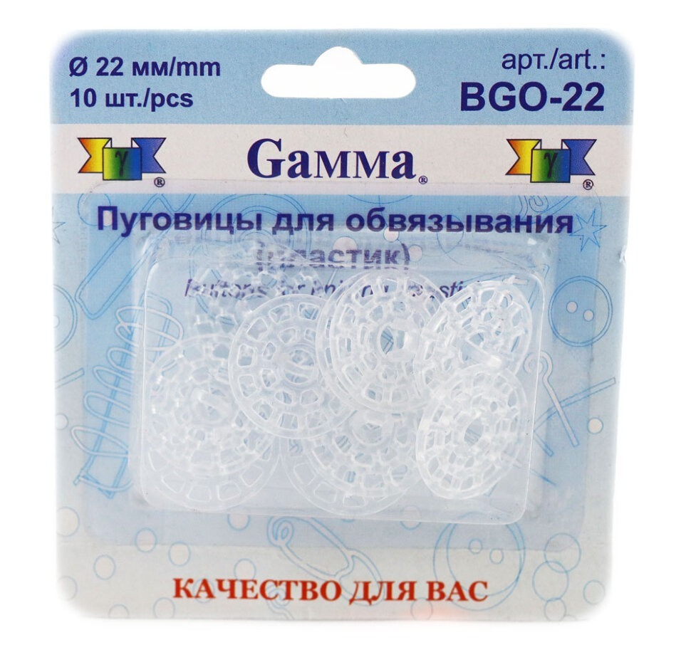 

Пуговицы Gamma для обвязывания, 22 мм, 10 шт, пластик, для обвязывания, 22 мм, 10 шт, пластик
