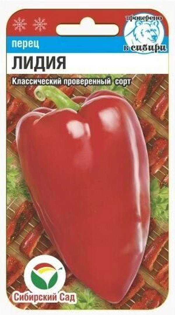 

Семена овощей перец сладкий Лидия Сибирский сад 24142 1 г